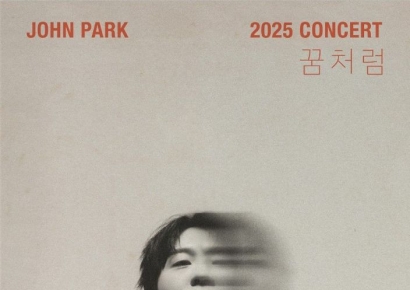 존박, 12월 8년만 단독 콘서트 '꿈처럼' 개최