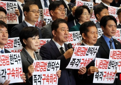 [포토] 與 "CCTV에 尹지시문건 든 모습 선명…한덕수는 계엄 공범"