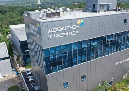애드바이오텍, 오리온아토믹스로 사명 변경…원자력 산업 본격 진출