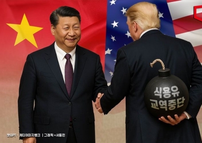 화해 손짓 이틀 만에 또 공세…트럼프 "中과 식용유·일부 교역 중단 검토"