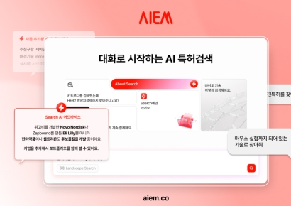 비투윈, 세계 첫 '대화형 특허검색' 출시…"초등생도 특허 검색"