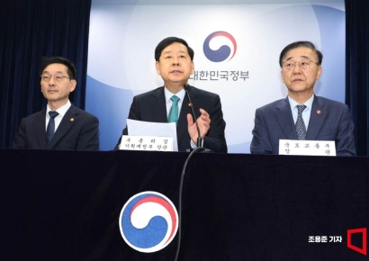 [포토] 정부, 세번째 고강도 부동산 대책 발표