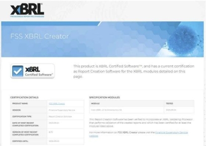 금감원, XBRL 공시시스템 국제표준 인증 획득