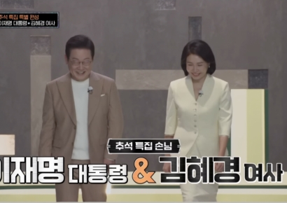 李 대통령 출연 '냉부해' 댓글 삭제 논란…구글코리아 "정부 요청 없었다"