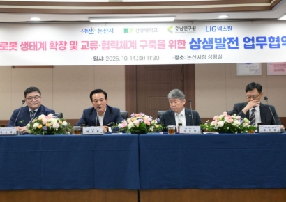 폐교가 로봇 시험장으로…논산, 첨단 국방도시 '시동'