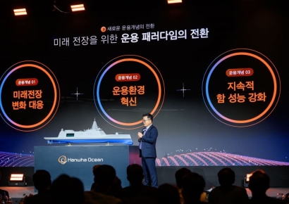 한화오션, 미래 K-해양방산 이끈다… 차세대 전략 수상함 전격 공개