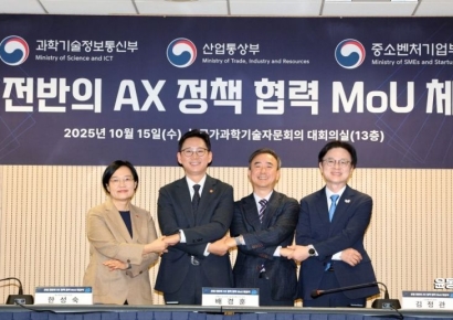 [포토] 'AI 원팀을 위해'
