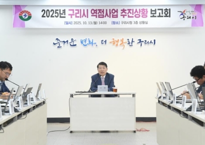 백경현 시장 "행정의 속도·품질이 시민 만족도 좌우…철저히 추진"