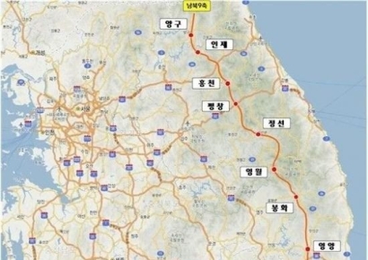 ‘남북9축고속도로 조기건설 기원’ 연합 퍼포먼스, 영양군서 개최
