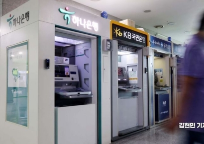 '세뱃돈은 어디서 뽑나'…은행, 5년간 ATM 7700대 철거 