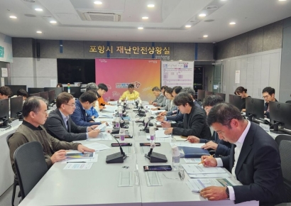 APEC 정상회의 기념 축제… 포항시, 시민안전 특별대책 추진