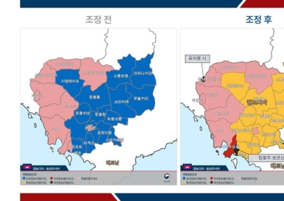 정부, 캄보디아 보코산·바벳·포이펫에 여행금지 발령