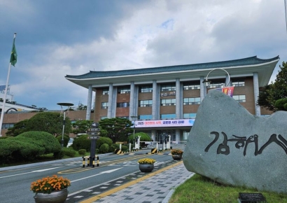 김해시, 하수도 관련 내년 국비 669억원 확보