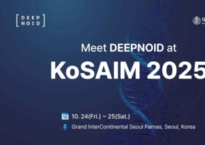 딥노이드, 'KoSAIM'서 뇌동맥류 자동 보고서 생성 모델 관련 AI 연구 초록 채택