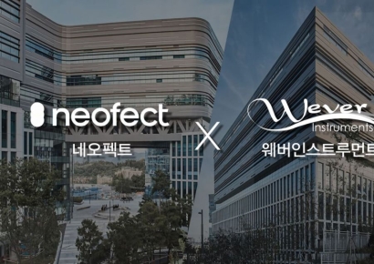 네오펙트, 웨버인스트루먼트 합병…기술력·글로벌 네트워크 결집