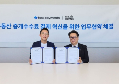 토스페이먼츠, 미스터홈즈와 업무협약…"부동산 거래 투명성 제고"