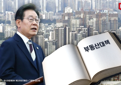 "그때 민주당 재집권 보고서 '부동산대책 답안지'였다"… 보유세 확 올리나[부동산AtoZ]