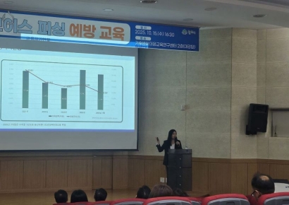 원주시, 공무원 대상 ‘보이스피싱 예방교육’ 실시