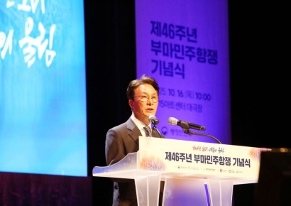 김민석 총리 "부마민주항쟁, 민주주의 새벽을 연 위대한 동력"