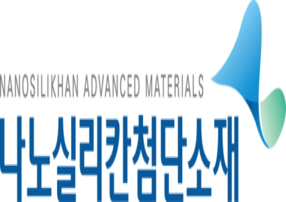 나노실리칸첨단소재, 21일 기업설명회 개최