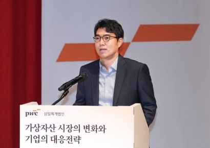 삼일PwC “가상자산 시장 전환기…기업, 종합적 관리역량 확보해야”[비트코인 지금]