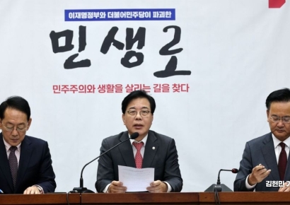 [포토] 野 송언석 “이 대통령, 중국인 무비자 입국 전면 재검토해야”