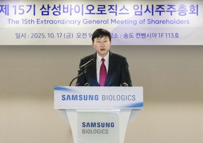 삼성, '투자하는 바이오'로 체질 대전환
