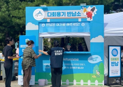 세종시, 31만명 찾은 한글축제장서 온실가스 13.6t 감축