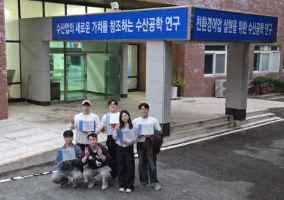 동명대학교 해양모빌리티학과, 국립수산과학원서 기업현장학습 실시
