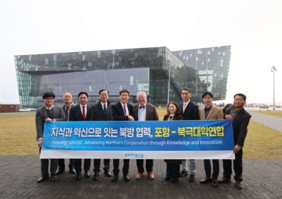 북극 협력 교두보 구축… 이강덕 포항시장, 아이슬란드·북극 주요 인사 연쇄 회담