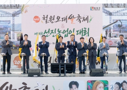 철원오대쌀로 물드는 가을…'2025 철원오대쌀 축제' 개막 