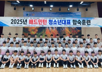 청송의 바람, 미래를 스매싱하다
