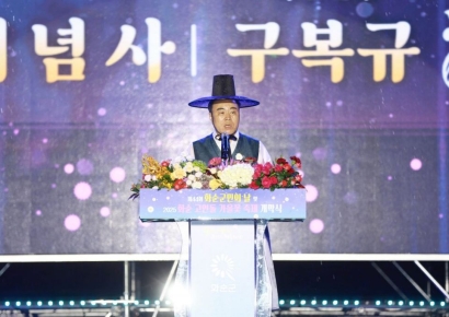 화순 군민들 모두 한마음…'제44회 화순군민의 날' 성료