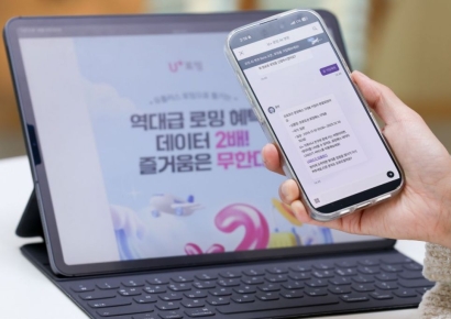 LG U+ 로밍 챗봇에 LLM 도입…"가입시간 평균 1분 이내로 ↓"
