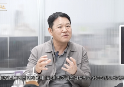 "1억이 지금 3.4억 됐다"…김구라, 금 투자 성공담 눈길