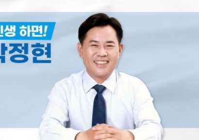 박정현 부여군수 "충남도, 부여군 성과 가로채"… '힘쎈충남' 홍보에 직격탄