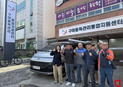 구미중독관리센터, 누구나 찾아올 수 있는 열린 회복 공간