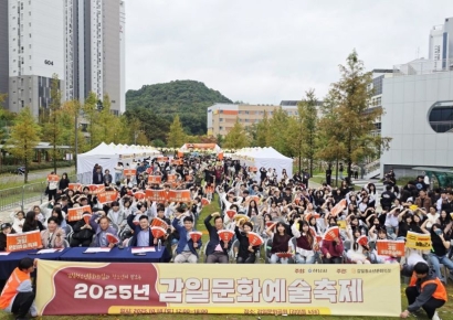 하남시, 감일문화예술축제에 3700명 운집…'청소년의 열정' 통했다
