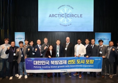 포항, 북극서클 무대에 도전장… 이강덕 시장, 국내 지자체 최초 비즈니스 세션 개최
