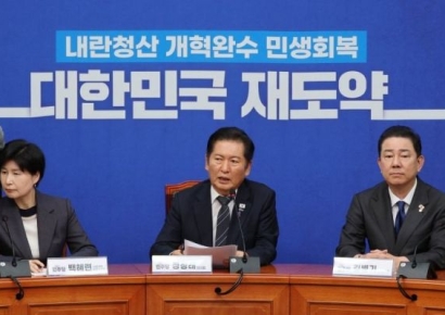 [포토] 민주당 사법개혁특위, 사법개혁안 발표