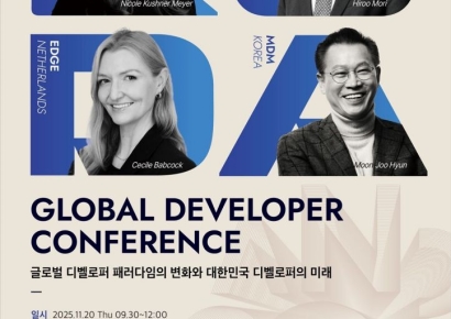 쿠슈너·모리빌딩·엣지, 한국 온다…글로벌 디벨로퍼 '부동산개발協 20주년' 행사 총출동