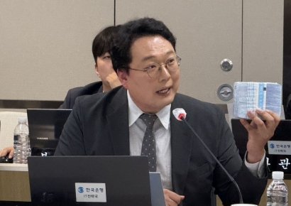 돈다발 등장한 한은 국감…천하람 "관봉권 띠지로 추적 불가능"[2025국감]