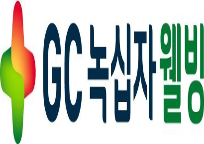 GC녹십자웰빙, '롱비다 강황추출물' 기능성 원료 식약처 승인