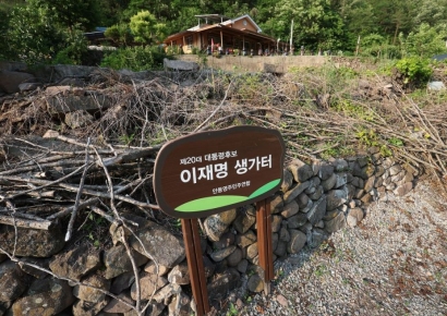 "충성 경쟁" 비판에 결국..."안동 李대통령 생가 복원" 서대문구의회 결의안 철회