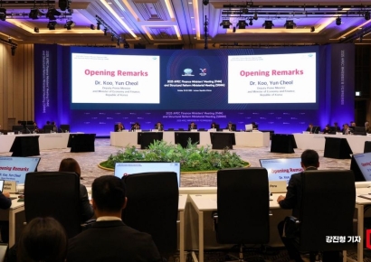 [포토] '2025 APEC 재무·구조개혁장관회의'