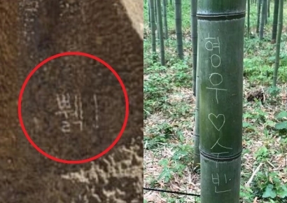 "요즘 한국인들 왜 이러는지"…'나라 망신' 한국어 낙서 또 포착