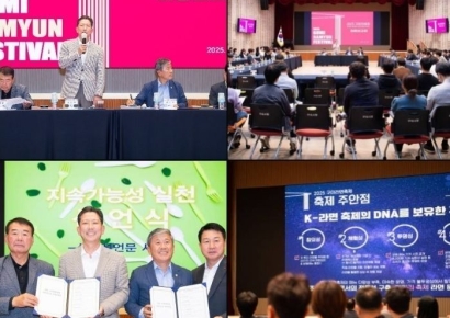구미시, '원조의 자존심'…2025 구미라면축제 개최