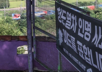 [2025국감]코레일 "AI 활용해 유지보수…직원 안전↑"
