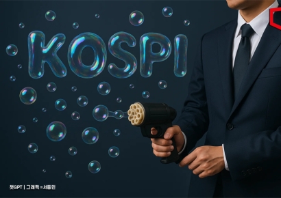 코스피 기록적 랠리에 고개드는 '버블론'…전문가들 "버블 아니다"