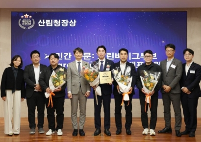 롯데건설, '대한민국 조경대상' 산림청장상 수상